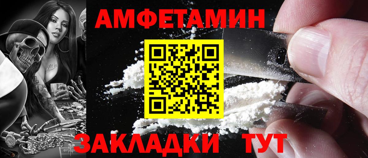 АМФ Premium  Вход с VPN  АМФ  Донецк 