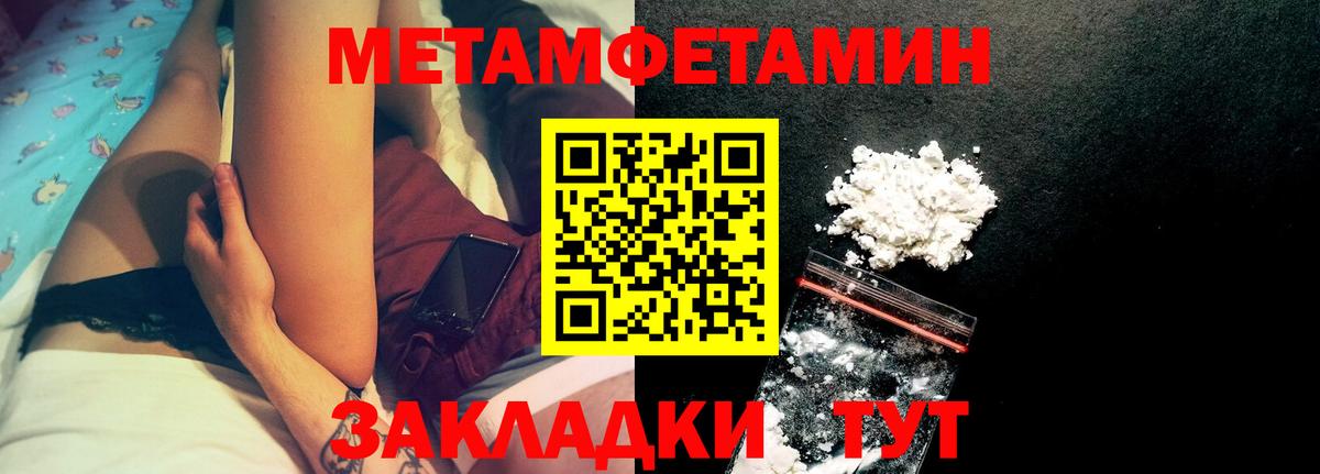 АМФ 97% Донецк