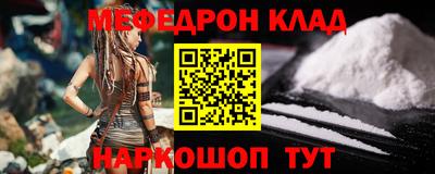 стаф Кулебаки