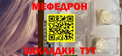 ешки Кунгур