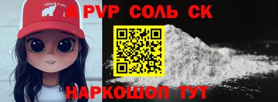 ешки Кунгур