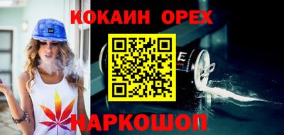 прущая мука Кумертау