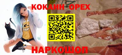 прущая мука Кумертау