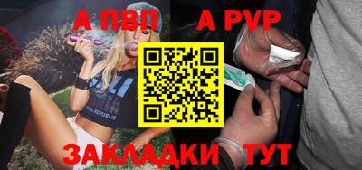 стаф Кулебаки