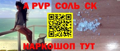 прущая мука Кумертау