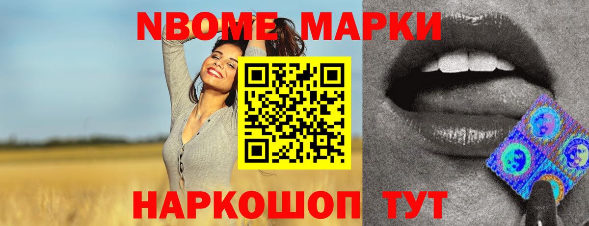 LSD-25 экстази кислота Донецк