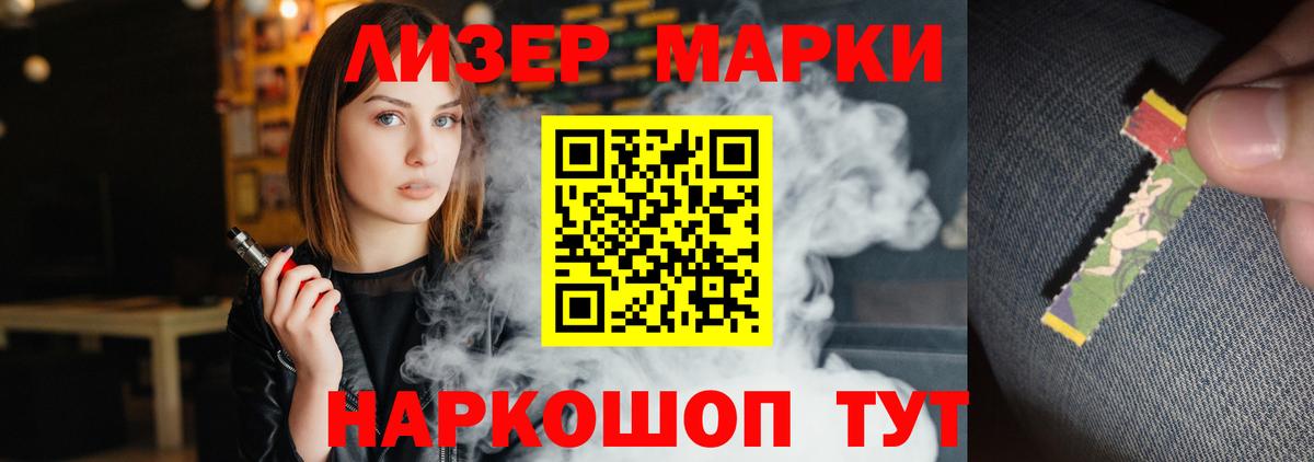 ЛСД экстази кислота  Вход с VPN  Донецк  ЛСД экстази кислота 
