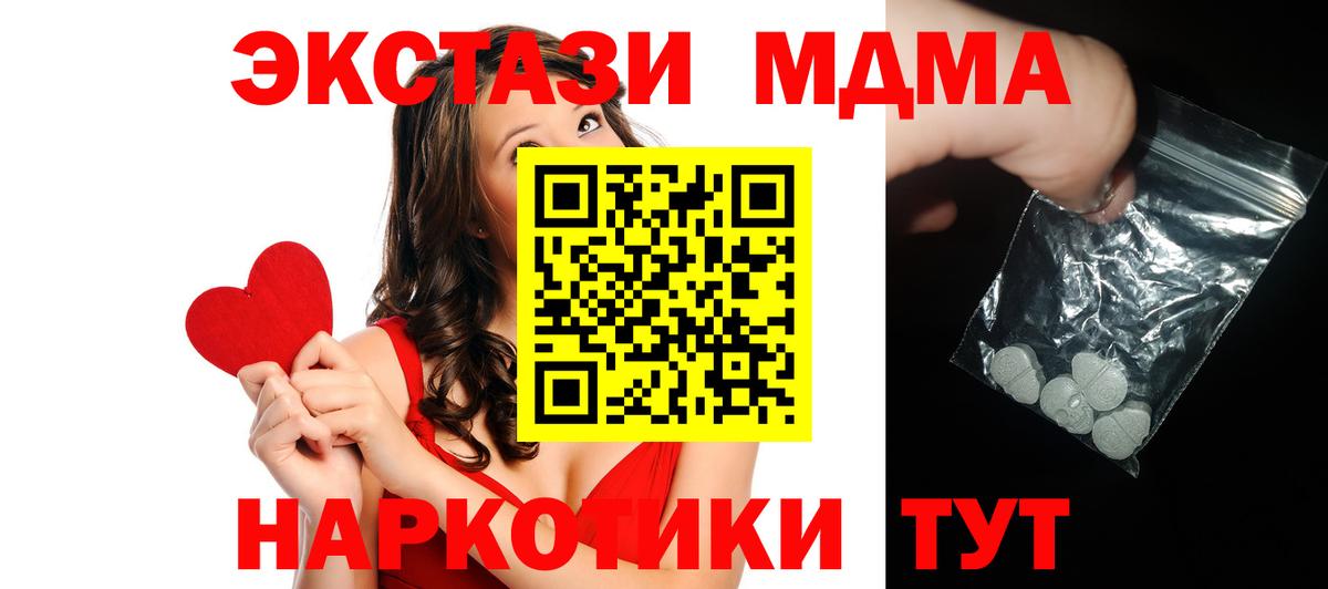 МДМА VHQ Донецк