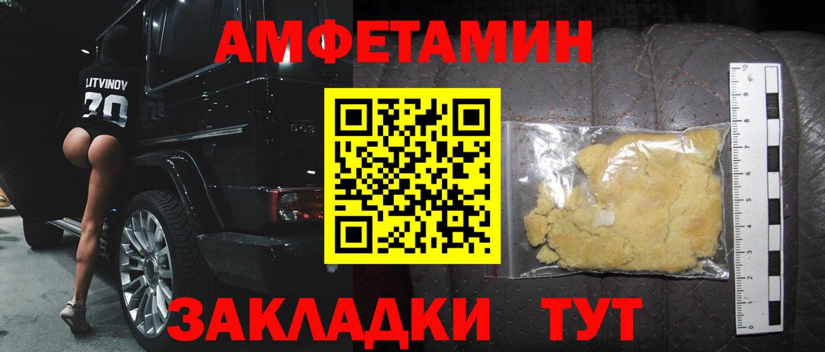 МЕТАМФЕТАМИН Декстрометамфетамин 99.9%  Вход с VPN  МЕТАМФЕТАМИН Декстрометамфетамин 99.9%  Донецк 