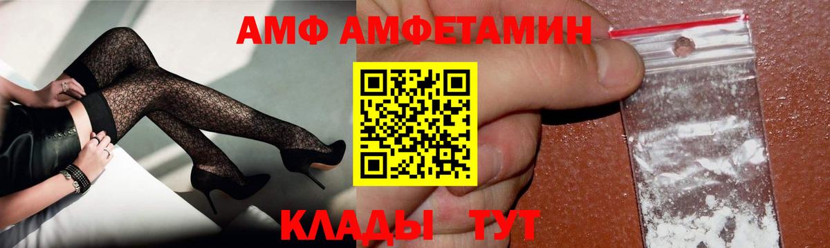 Метамфетамин витя Донецк
