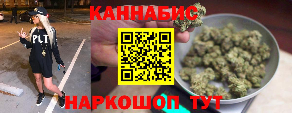 Шишки марихуана White Widow Донецк