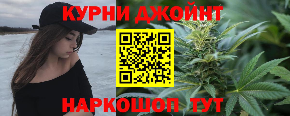 Шишки марихуана OG Kush  Вход с VPN  Марихуана план  Донецк 